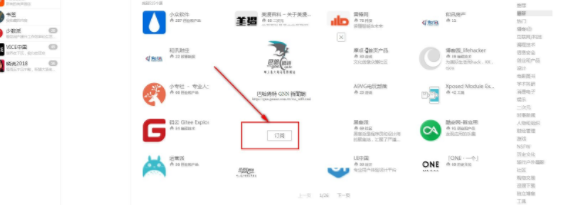 irreader阅读器官方版