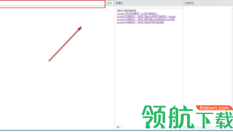 irreader阅读器官方版