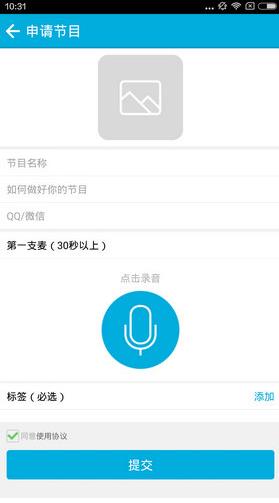掌中英语app