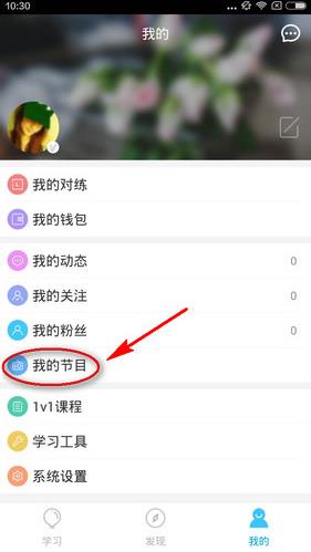 掌中英语app
