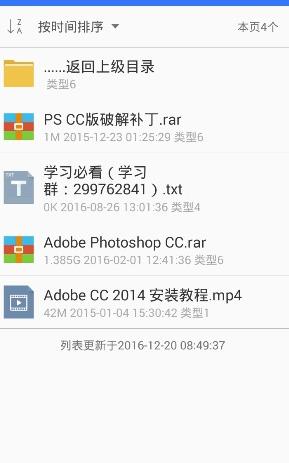 山寨云不限速最新版