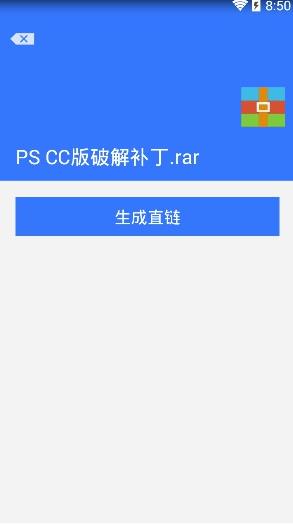 山寨云不限速最新版