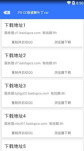 山寨云不限速最新版