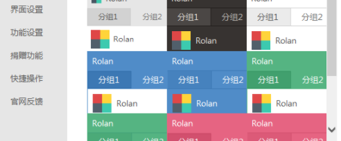 点点工具箱系统维护软件官方版