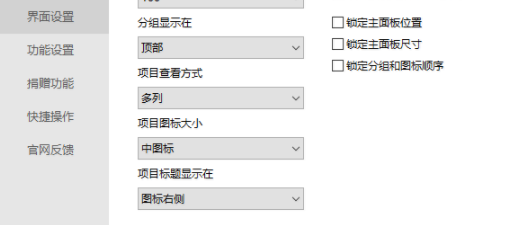 点点工具箱系统维护软件官方版