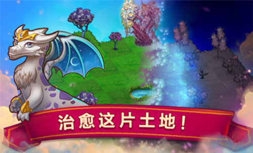 合成龙破解版