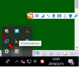 VistaSwitcher(应用窗口切换工具)中文官方版