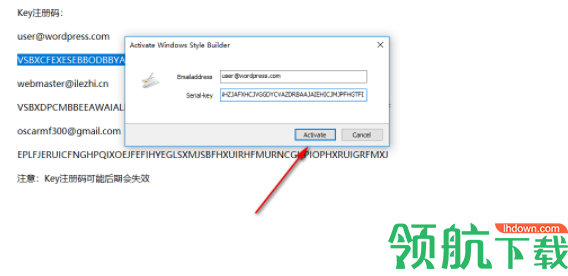 WindowsStyleBuilder主题制作工具绿色版