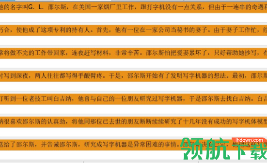 用捷中英文打字测试软件官方版
