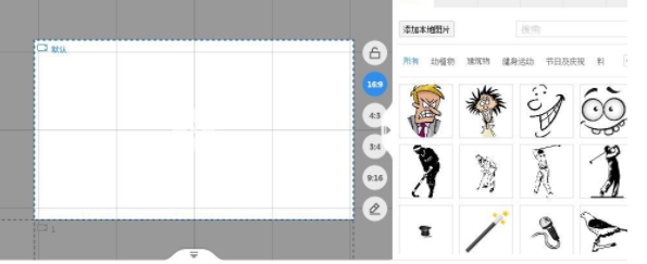万彩手影大师中文官方版