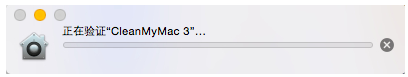 CleanMyMac苹果电脑清理工具破解版