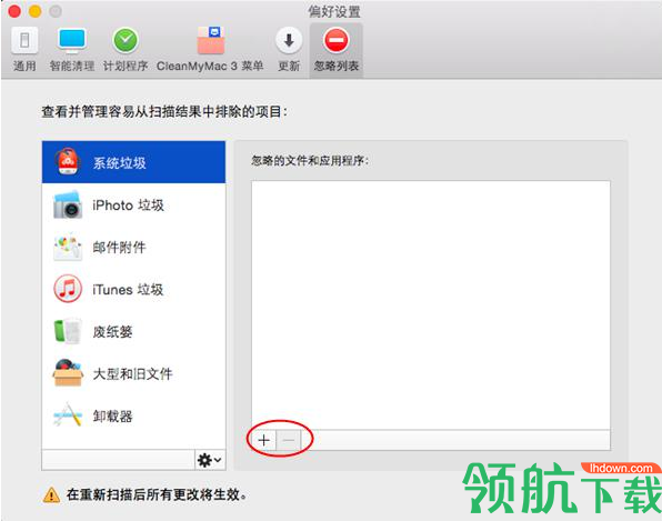 CleanMyMac苹果电脑清理工具破解版