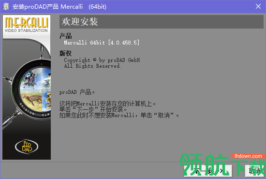 ProDADMercalliSAL影片抖动稳定插件中文版
