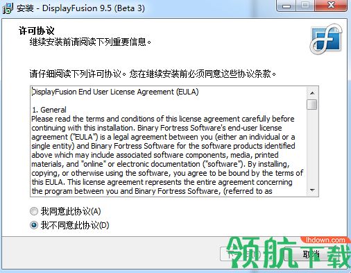 DisplayFusion Pro破解版 「附注册码」