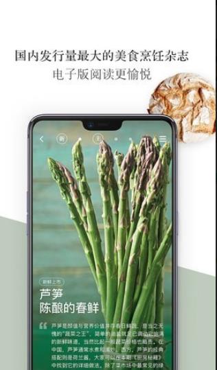 贝太厨房app
