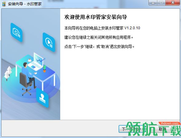 Apowersoft Watermark Remover破解版
