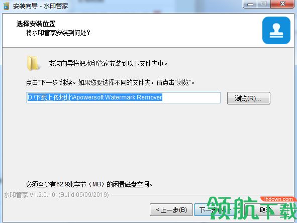 Apowersoft Watermark Remover破解版