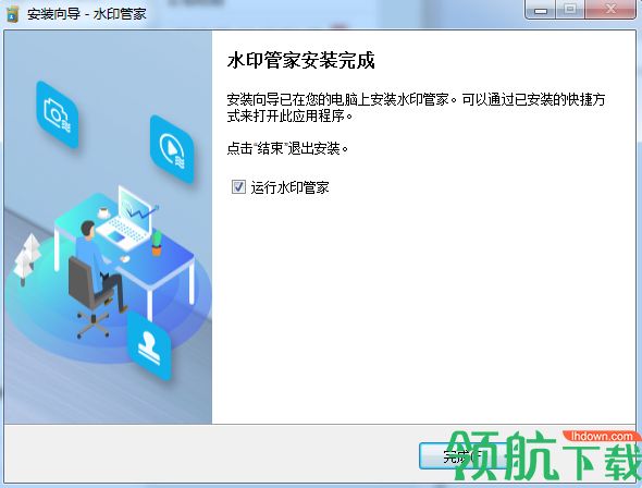 Apowersoft Watermark Remover破解版