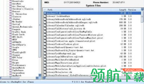 iBackup Viewer(iPhone数据备份软件)破解版