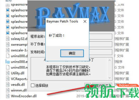 AnyMP4DVDRipper视频转换工具破解版