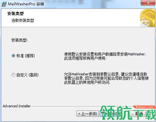 Firetrust MailWasher破解版(垃圾邮件过滤软件)