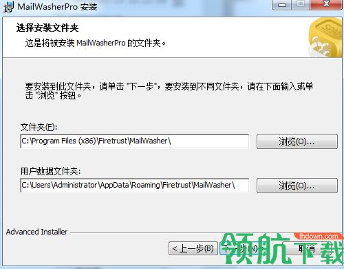 Firetrust MailWasher破解版(垃圾邮件过滤软件)