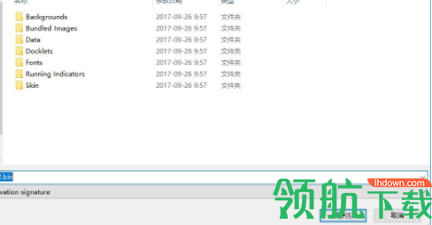 objectdock中文破解版