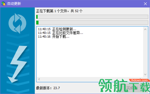 e时代微信营销软件官方版