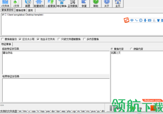 帽子推工具箱绿色官方版