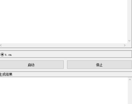 帽子推工具箱绿色官方版
