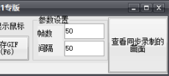 帽子推工具箱绿色官方版