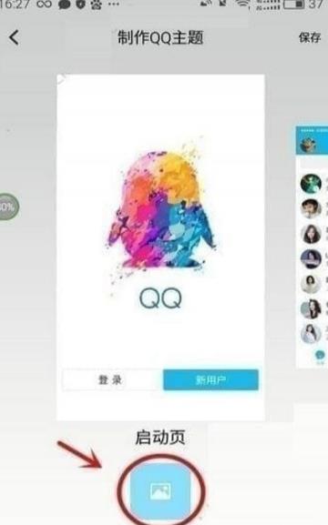 小妖精美化app2022最新版