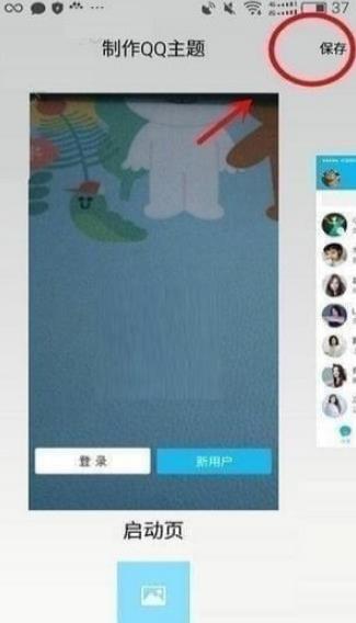 小妖精美化app2022最新版