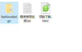 3DFashionDesignSystem服装设计工具绿色版