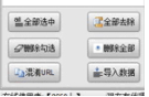 指北针分类信息软件官方版