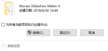 MovaviSlideshowMaker幻灯片制作工具破解版