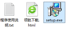 石子统一收款收据打印软件官方版