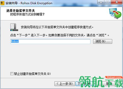 Rohos Disk Encryption破解版(磁盘加密软件)