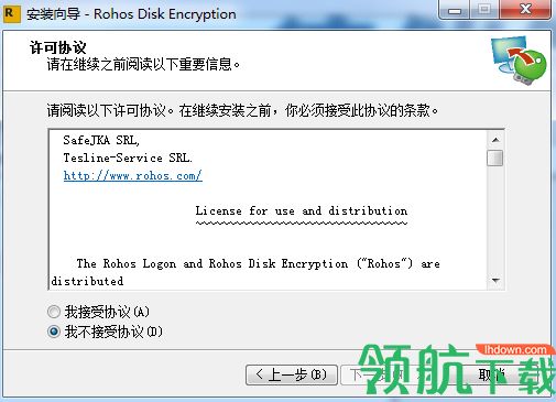 Rohos Disk Encryption破解版(磁盘加密软件)