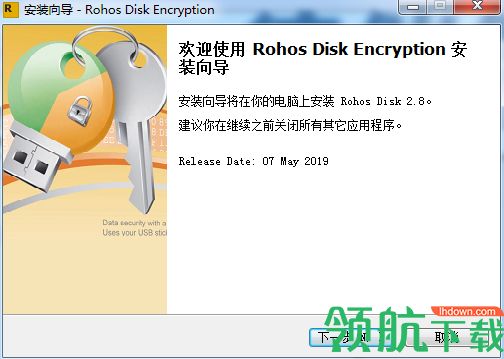 Rohos Disk Encryption破解版(磁盘加密软件)