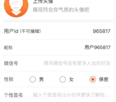趣制作免费破解版