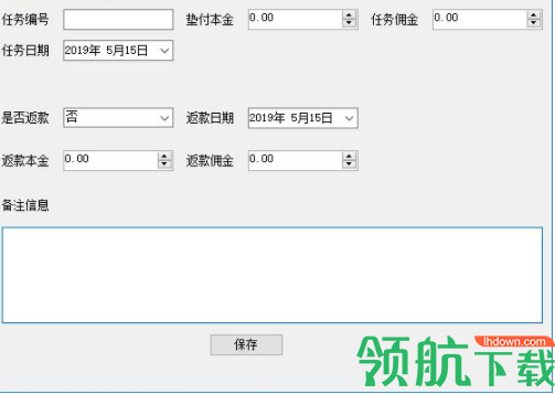 吾爱助手账房管家绿色官方版