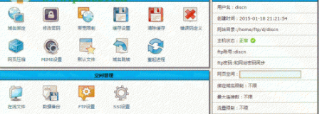 easypanel虚拟机主板控制工具绿色版