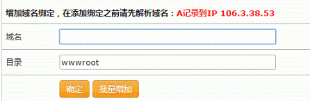 easypanel虚拟机主板控制工具绿色版