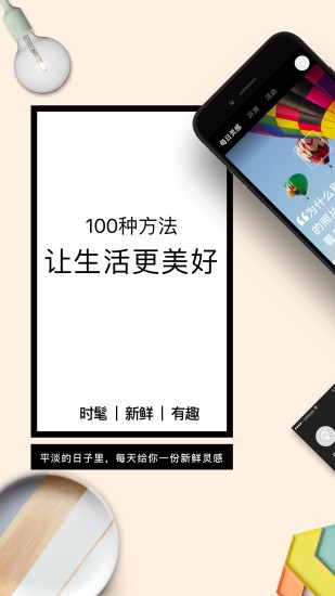 口袋购物手机客户端