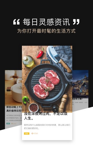 口袋购物手机客户端
