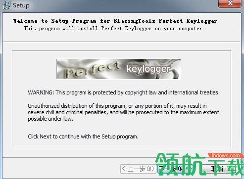 Perfect Keylogger破解版「附注册码」