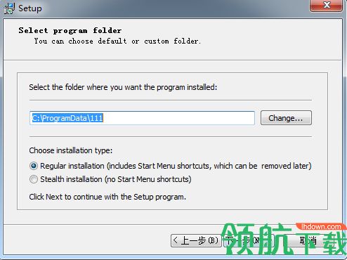 Perfect Keylogger破解版「附注册码」