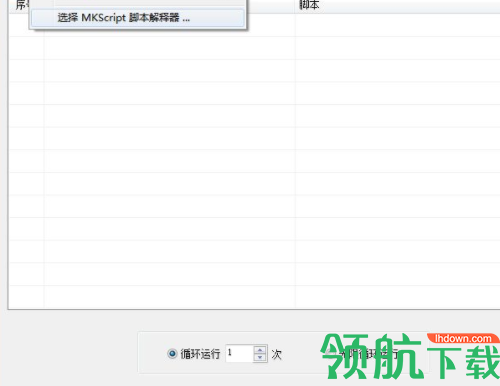 七彩色按键助手官方版