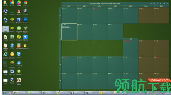 desktopcal桌面日历工具官方版